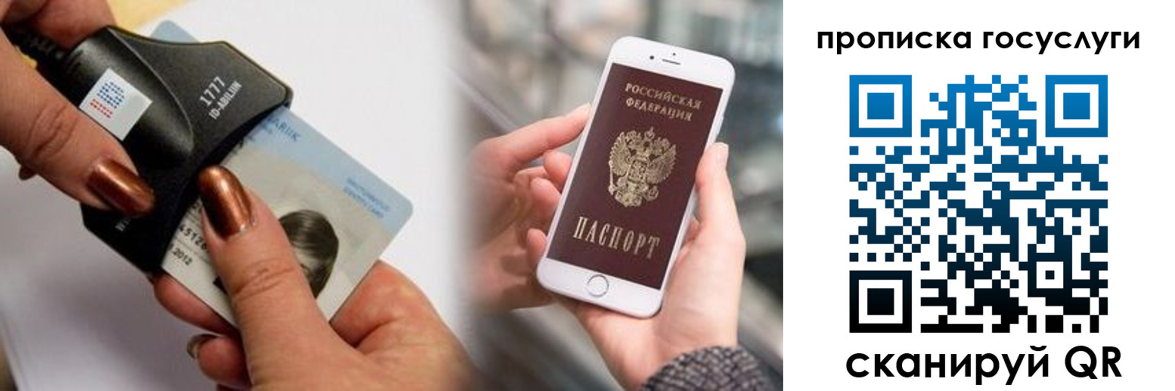 временная регистрация в квартире в Ингушетии