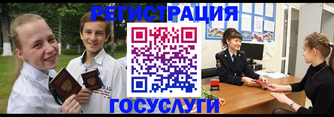 временная регистрация законно в Ингушетии